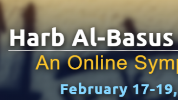 HARB AL BASUS4