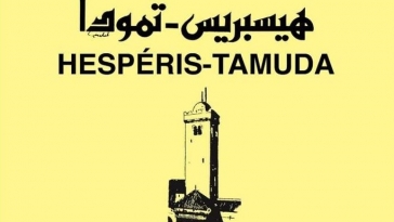 Tamuda2